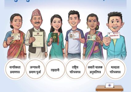 फोटोकपी देखाएर सजिलै मतदान गर्न नपाइने